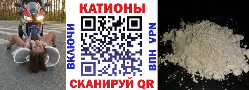 Все наркотики Краснокаменск ГАШ  Канабис  СОЛЬ  Мефедрон 