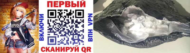 АМФ 98% Краснокаменск