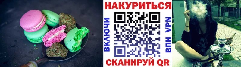ссылка на мегу зеркало  Краснокаменск  Печенье с ТГК конопля 