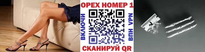 КОКАИН Боливия  купить наркотики сайты  Краснокаменск 