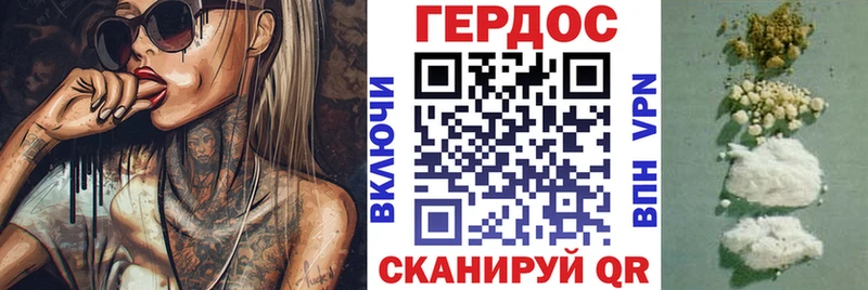 ГЕРОИН Heroin  Краснокаменск 