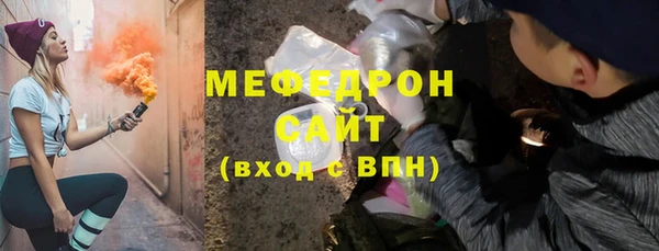 МДПВ Балабаново