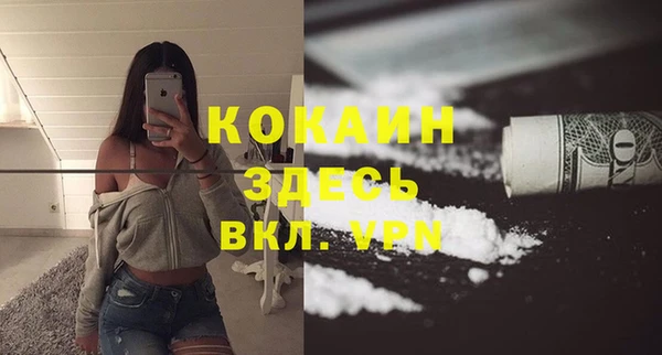 альфа пвп VHQ Кизел