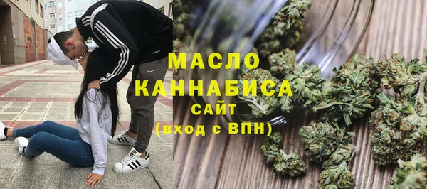 ГАЛЛЮЦИНОГЕННЫЕ ГРИБЫ Балахна