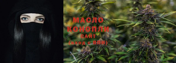 мефедрон Кедровый