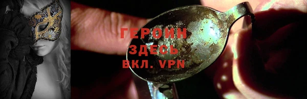 ГАЛЛЮЦИНОГЕННЫЕ ГРИБЫ Балахна