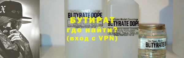 ГАЛЛЮЦИНОГЕННЫЕ ГРИБЫ Балахна