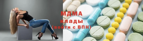 ГАЛЛЮЦИНОГЕННЫЕ ГРИБЫ Балахна