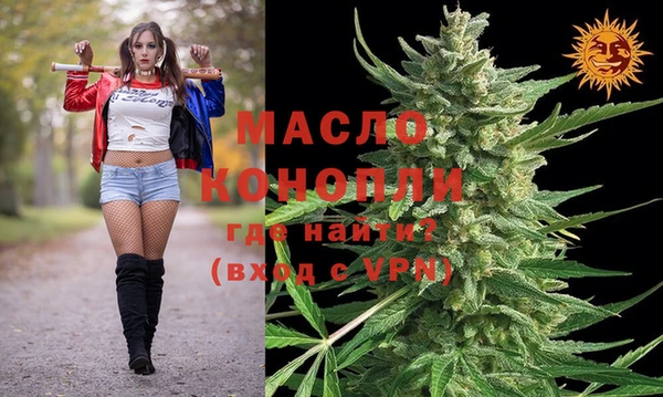 ГАЛЛЮЦИНОГЕННЫЕ ГРИБЫ Балахна