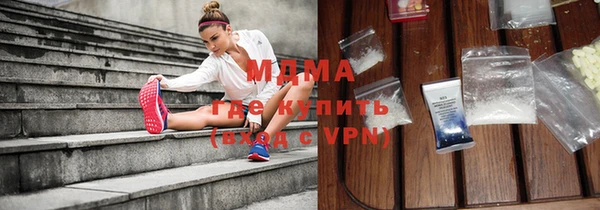 ГАЛЛЮЦИНОГЕННЫЕ ГРИБЫ Балахна