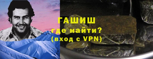 ГАЛЛЮЦИНОГЕННЫЕ ГРИБЫ Балахна