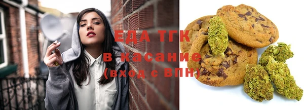 ГАЛЛЮЦИНОГЕННЫЕ ГРИБЫ Балахна
