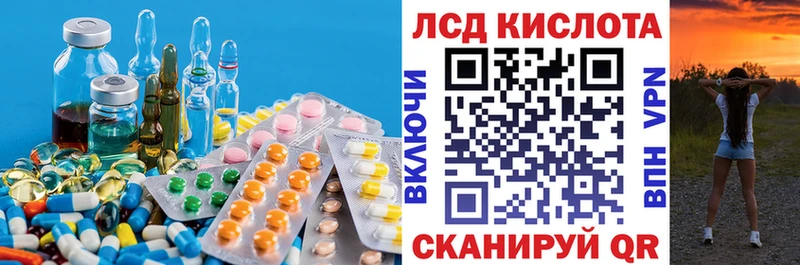 LSD-25 экстази ecstasy  hydra ссылки  Краснокаменск 