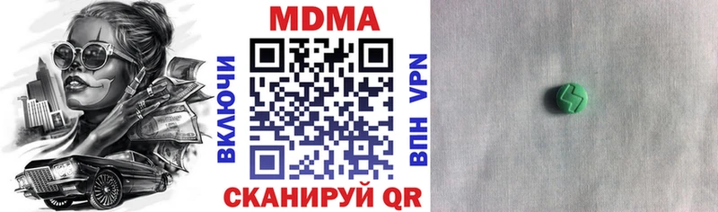 kraken рабочий сайт  Краснокаменск  МДМА молли 