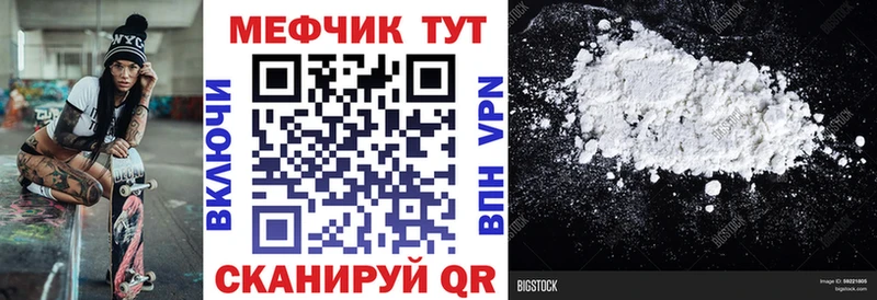 это состав Краснокаменск МЕФ 4 MMC OMG как зайти