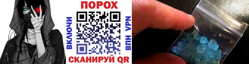 закладка  Краснокаменск  Первитин витя 