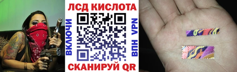 OMG как зайти  Краснокаменск  Наркотические марки 1500мкг 